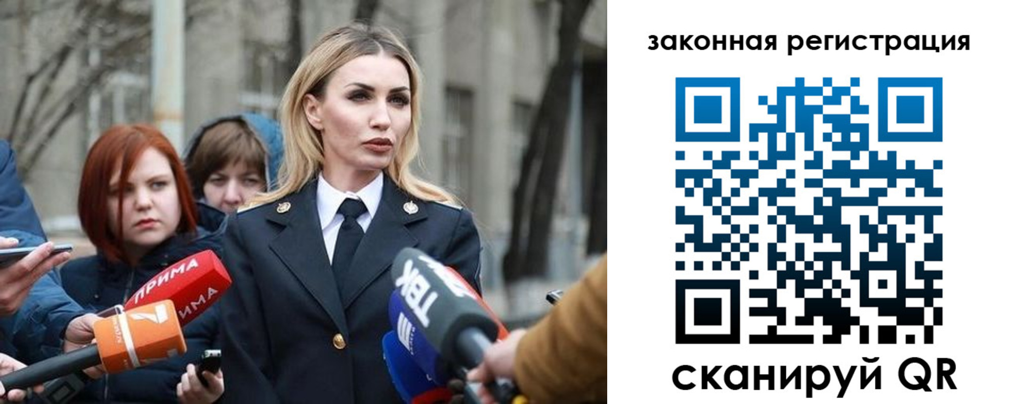 прописка иностранных граждан в Льгове
