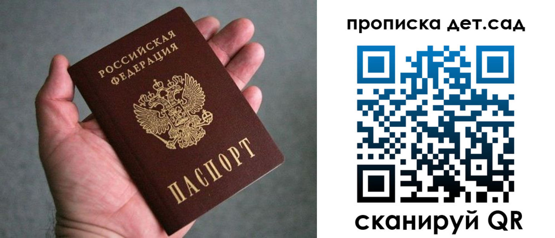 миграционный учет в Льгове