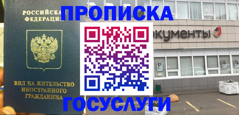 регистрация для школы в Льгове